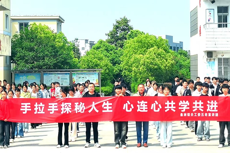 1745895389836754.jpg 桑澗鎮防溺水1.jpg