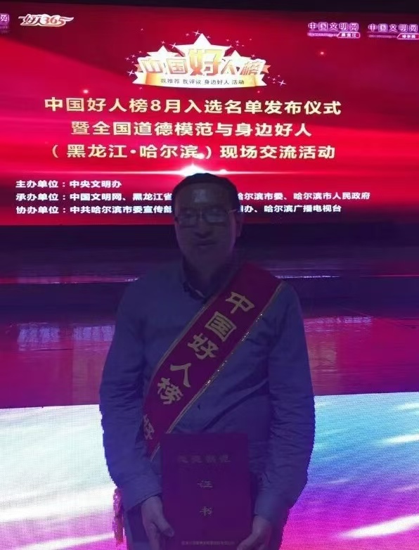 微信圖片_2025-05-08_041442_139.jpg