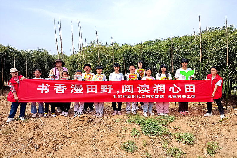 江蘇省南京市溧水區晶橋鎮孔家村關工委開展“書香漫田野，閱讀潤心田”讀書日活動(4).jpg
