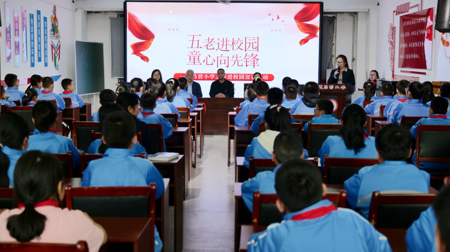 元寶山區元寶山鎮建昌營小學關工委“‘五老’進校園活動照片5_副本.jpg