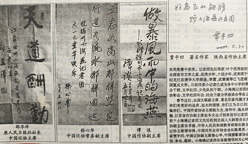 e9ad9218c155561111d6a6d9ff33e08_副本.jpg
