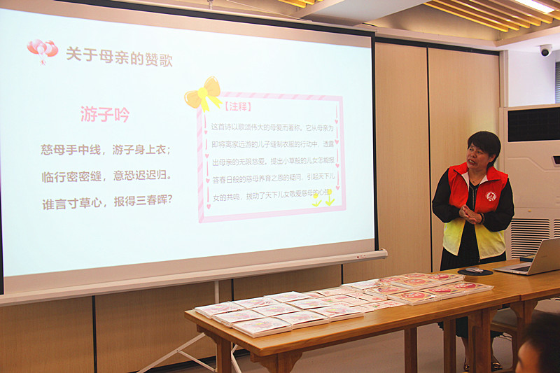 江蘇省南京市玄武區玄武湖街道關工委聯合開展“愛心相框傳溫情。親子共迎母親節”主題活動(2).jpg
