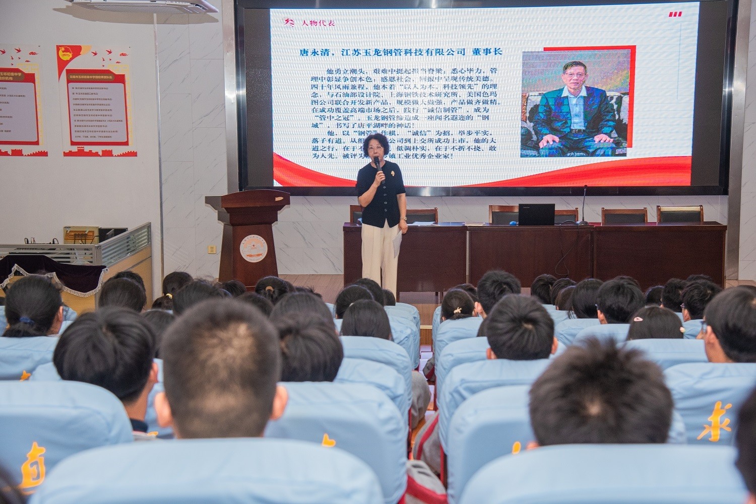 榜樣引領成長，精神照亮前路 1.jpg