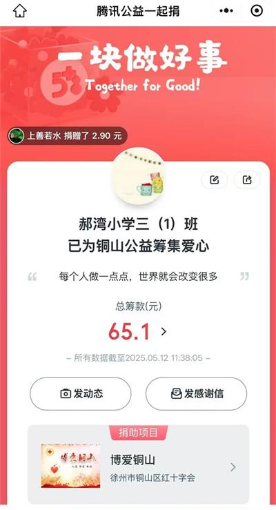 111c3511ab2481befe9037284c0be08d_看圖王.jpg