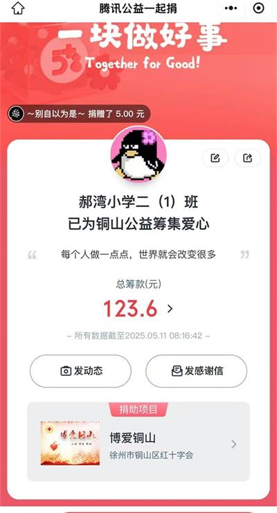 19450b01ce1c50201197f218a8a36726_看圖王.jpg
