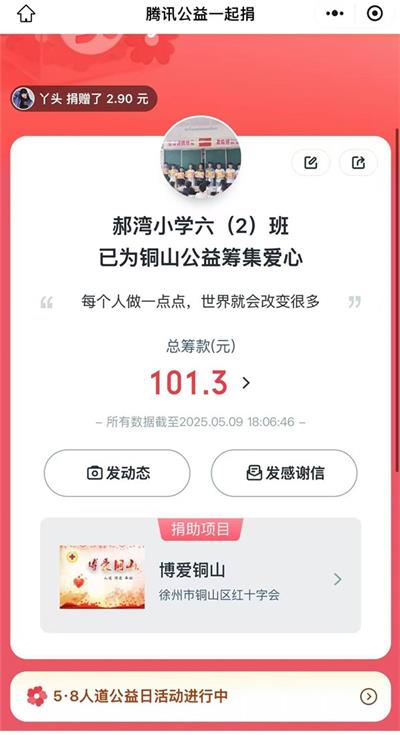 e3fb3eb628a76efa48840b35219f4d8b_看圖王.jpg
