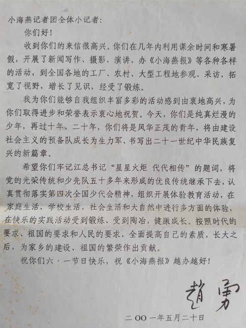 4610e010e6a069dd648b93e61af6c36_副本.jpg