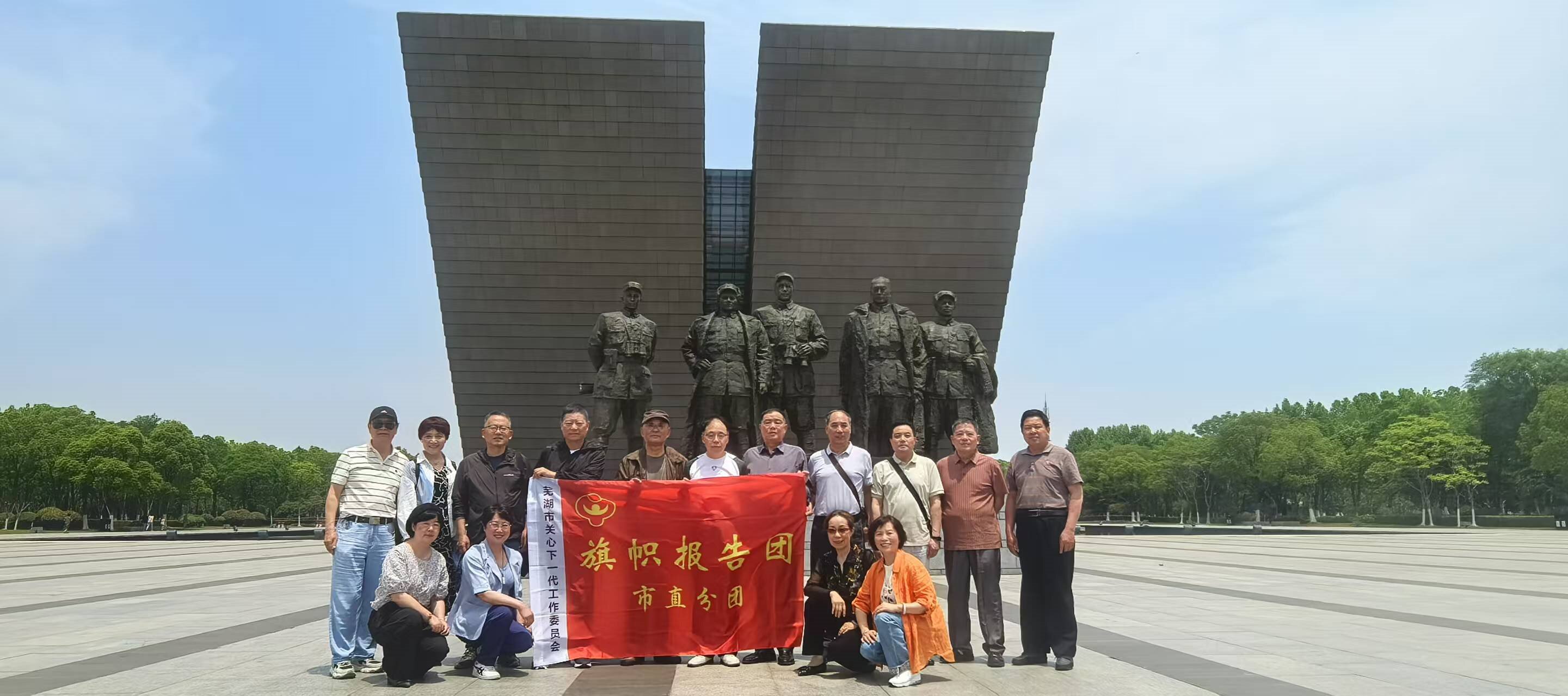 2025.5參觀渡江戰役紀念館 (2).jpg