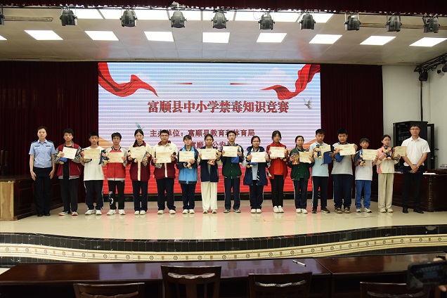 禁毒知識競賽2.jpg