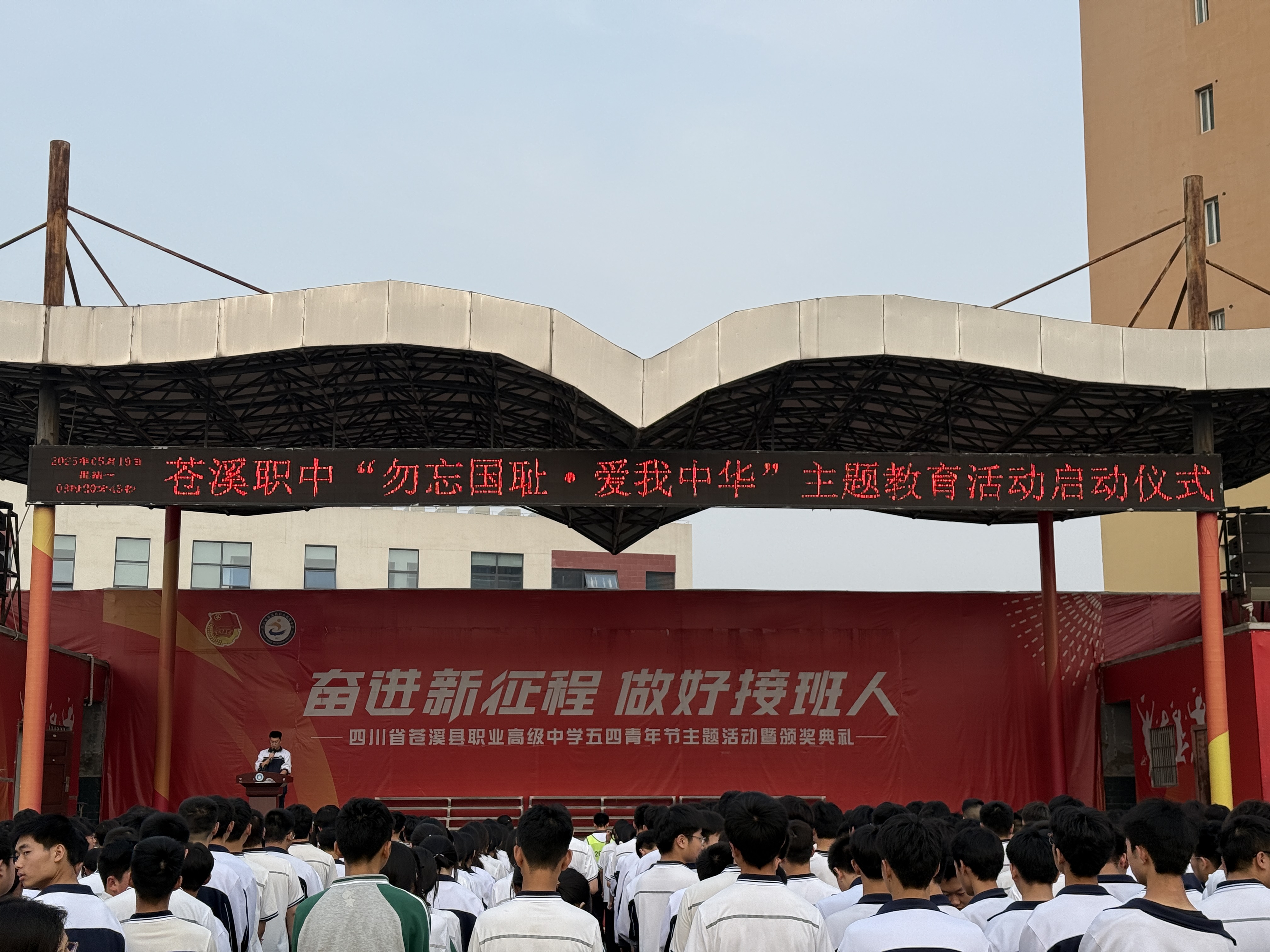 微信圖片_20250520135946.jpg