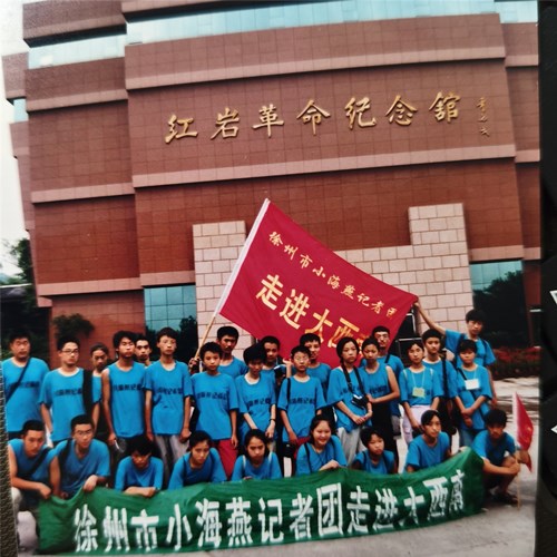 c434ff6551bd03a31fd8f4842ddeec3_副本.jpg