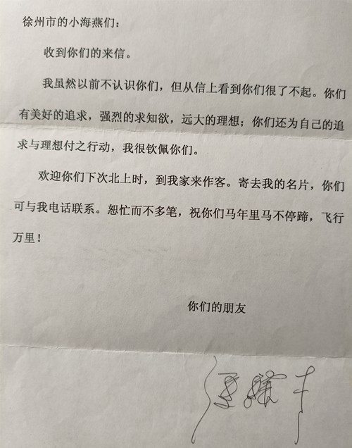 132a6232c165bb4533a1b51960491a2_副本.jpg