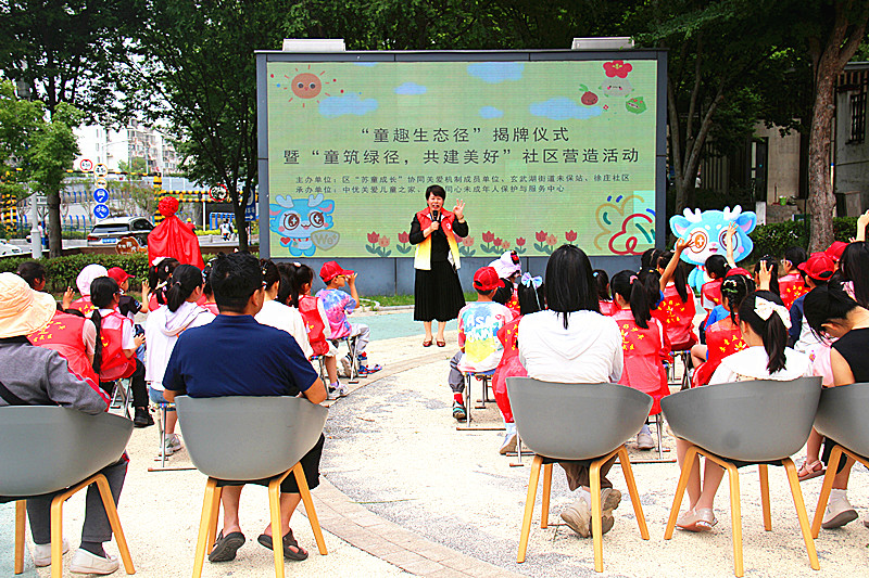 玄武湖街道關工委聯合開展青少年社會實踐之旅活動(1).jpg