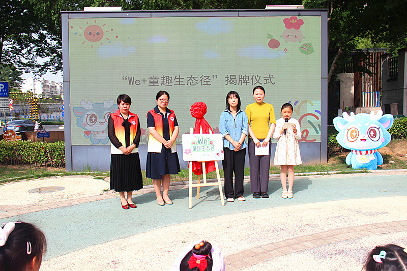 玄武湖街道關工委聯合開展青少年社會實踐之旅活動(3).jpg