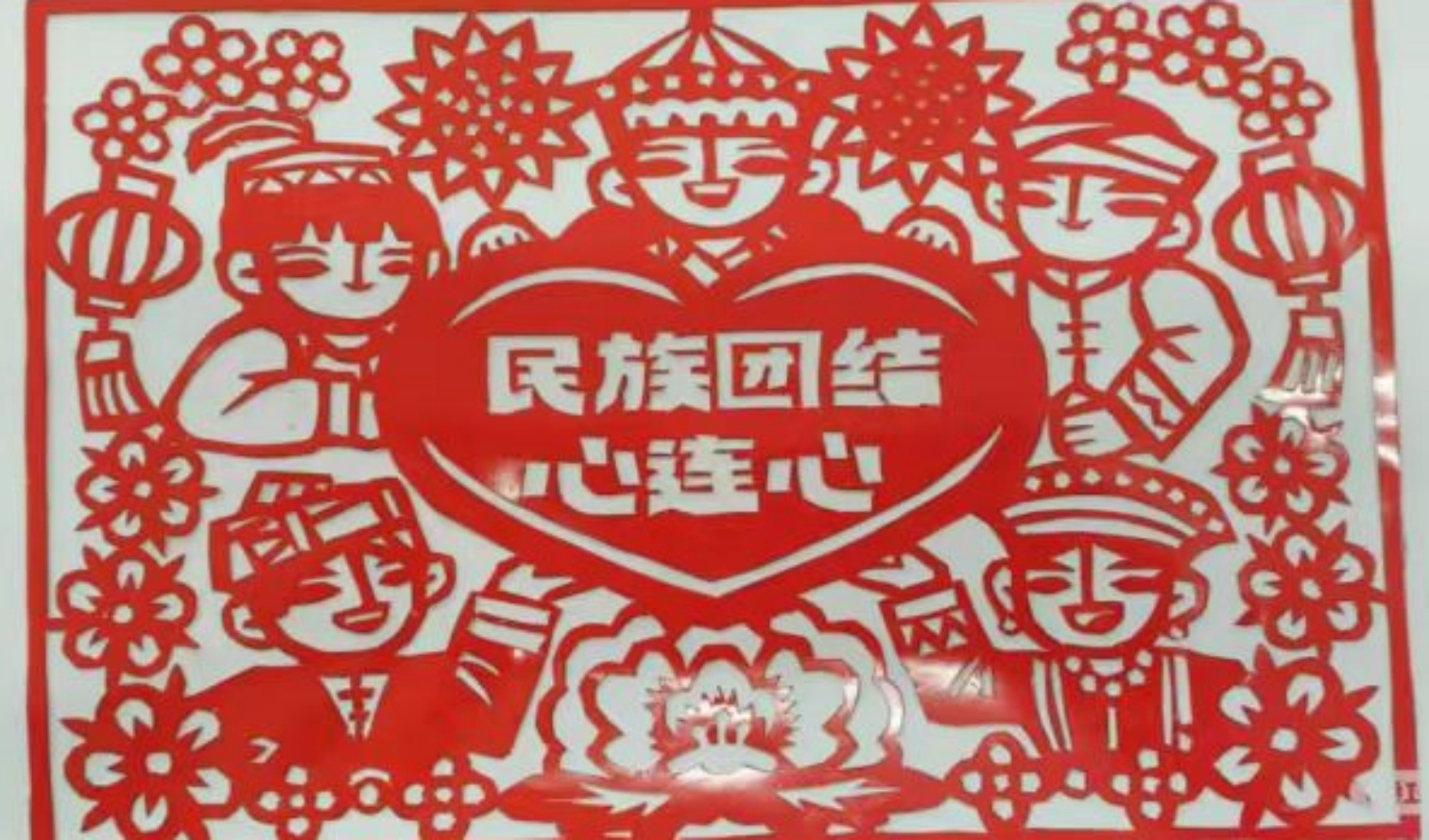 元寶山區平礦二小關工委民族團結活動月活動照片8_副本.jpg