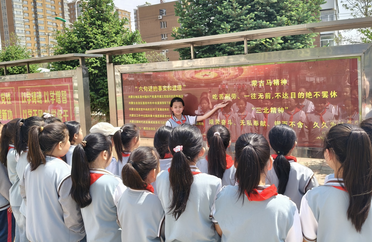 元寶山區平礦二小關工委民族團結活動月活動照片4_副本.jpg
