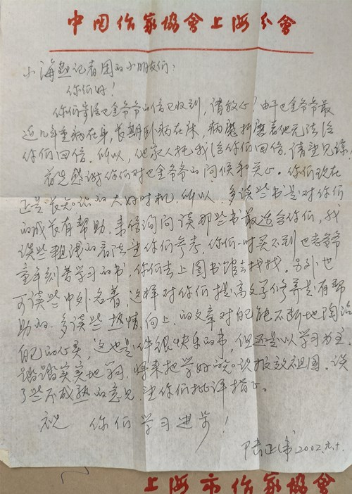 60acb402b80d48aec2859de5aa34131_副本.jpg