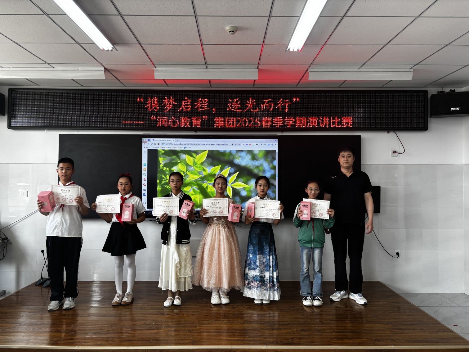 元寶山區平礦一小關工委開展“攜夢啟程  逐光而行”演講比賽活動照片1_副本.jpg