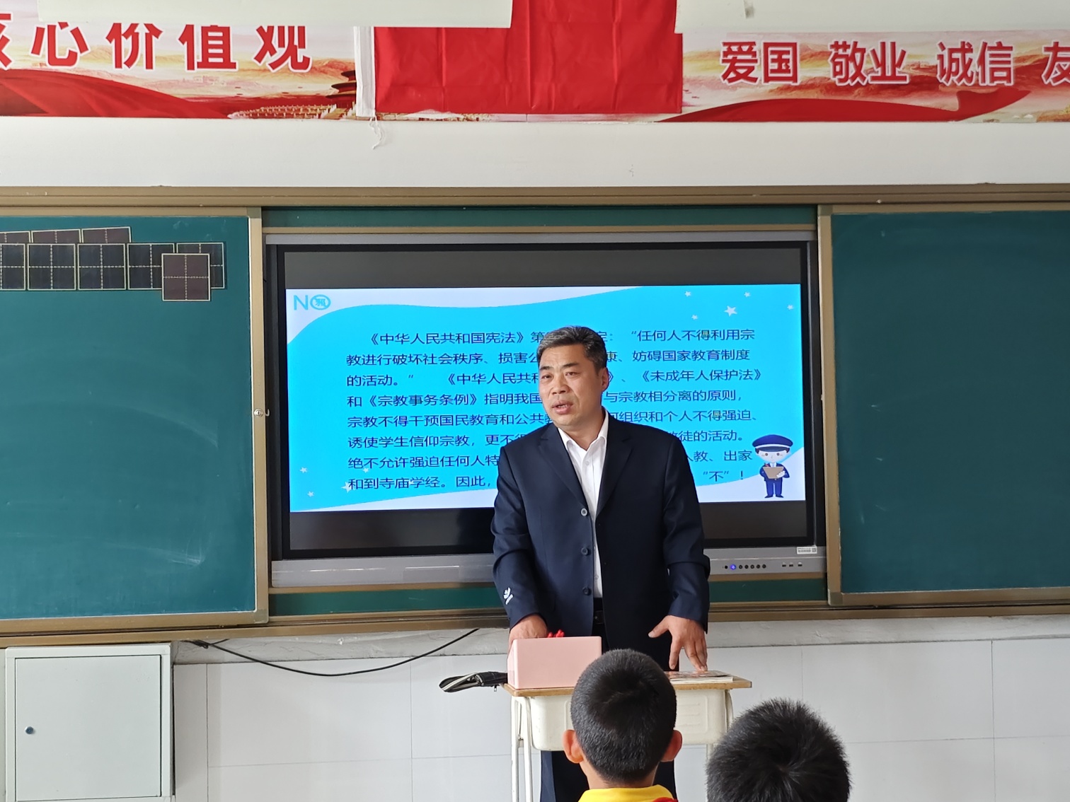 元寶山區元寶山鎮建昌營小學關工委民族團結活動照片15_副本.jpg