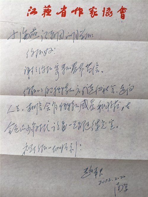 5f12daabf13070792dc1f985439986c_副本.jpg