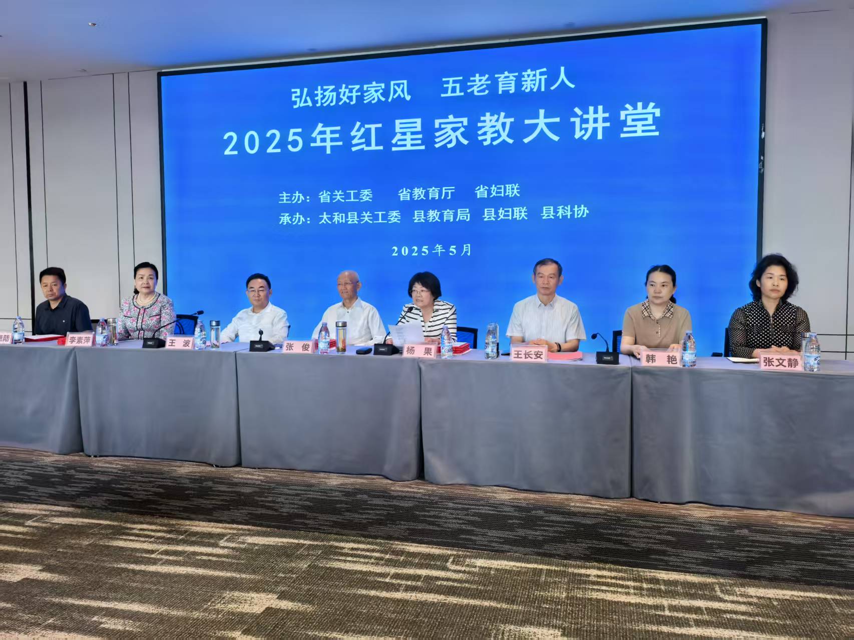 微信圖片_20250601180418.jpg