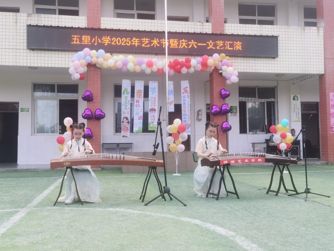 五里.png