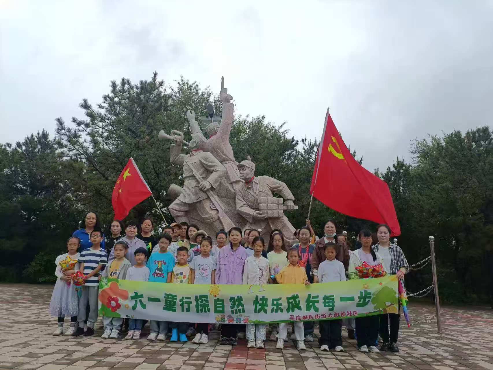 元寶山區平莊城區街道太陽神社區關工委六一活動照片2.jpg