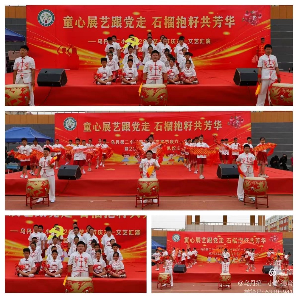 二小.jpg