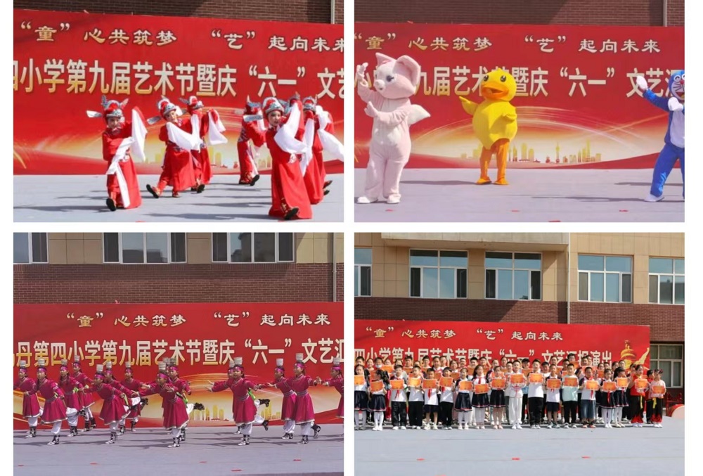 四小.jpg