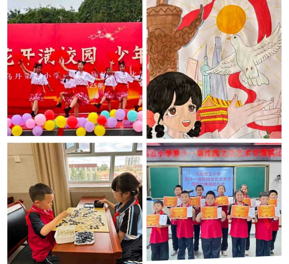 五小 .jpg