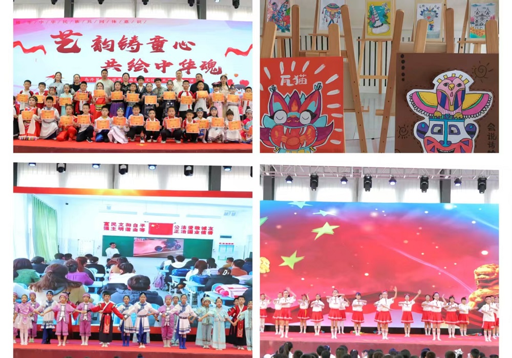  六小.jpg