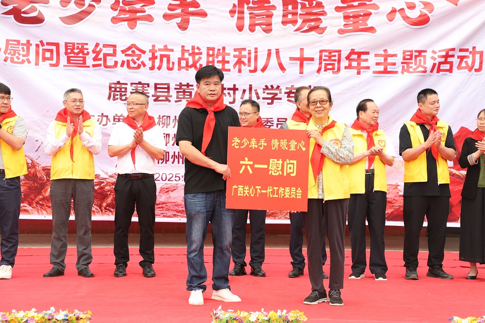 市關工委執行主任林桂平代自治區關工委給學校贈送一批文體學習用品。.jpg