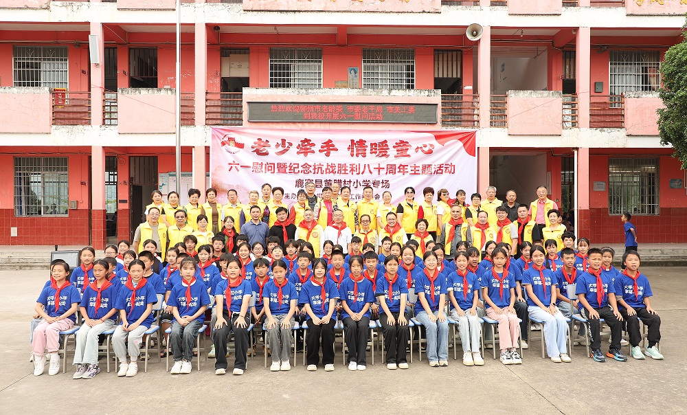 活動合影.jpg