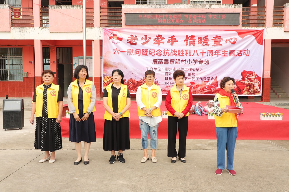 市關工委駐會常務副主任王俊英向師生們介紹了6位身兼柳州銀齡行動宣講員、“老書記初心講堂”宣講員、市關工委宣講團宣講老師三重身份的講師.jpg