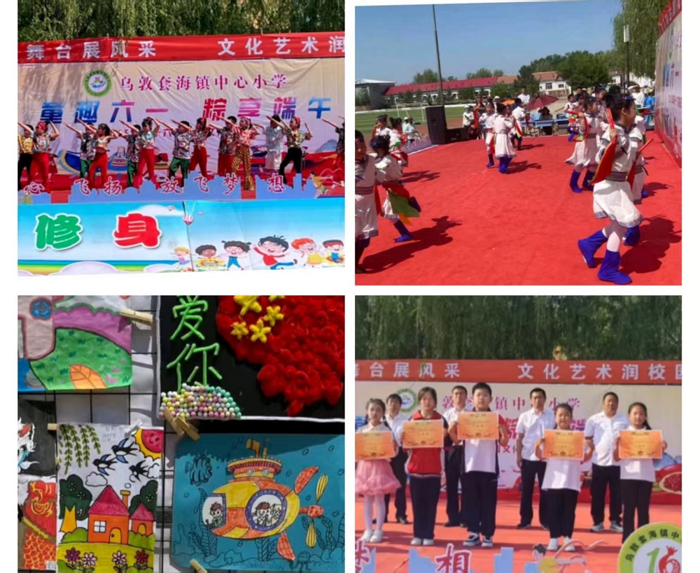 紅山小學 .jpg