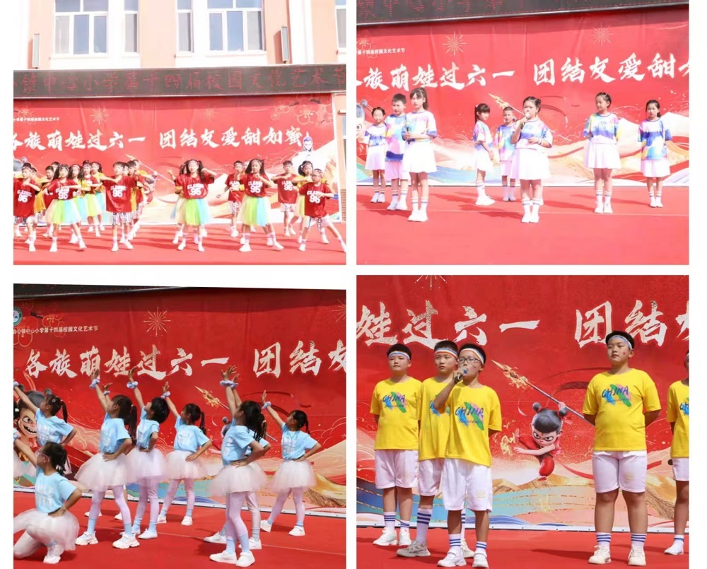  億合公小學.jpg