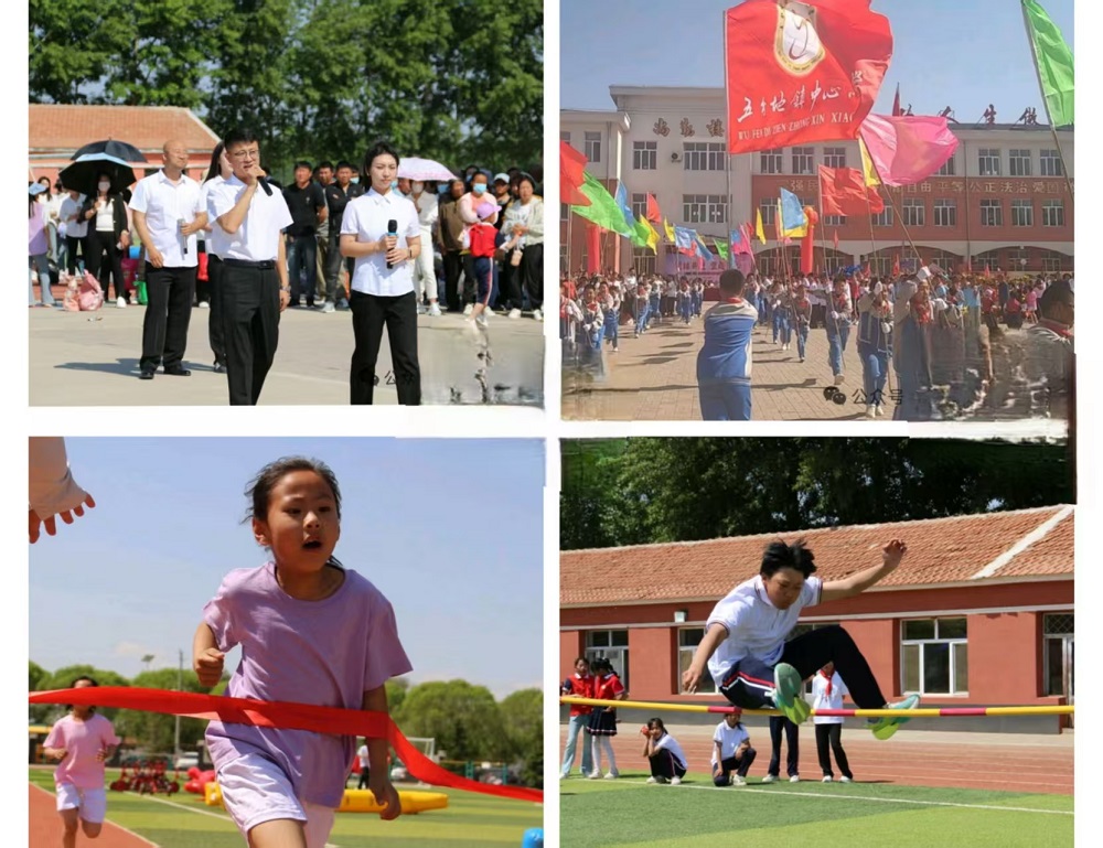  五分地小學.jpg