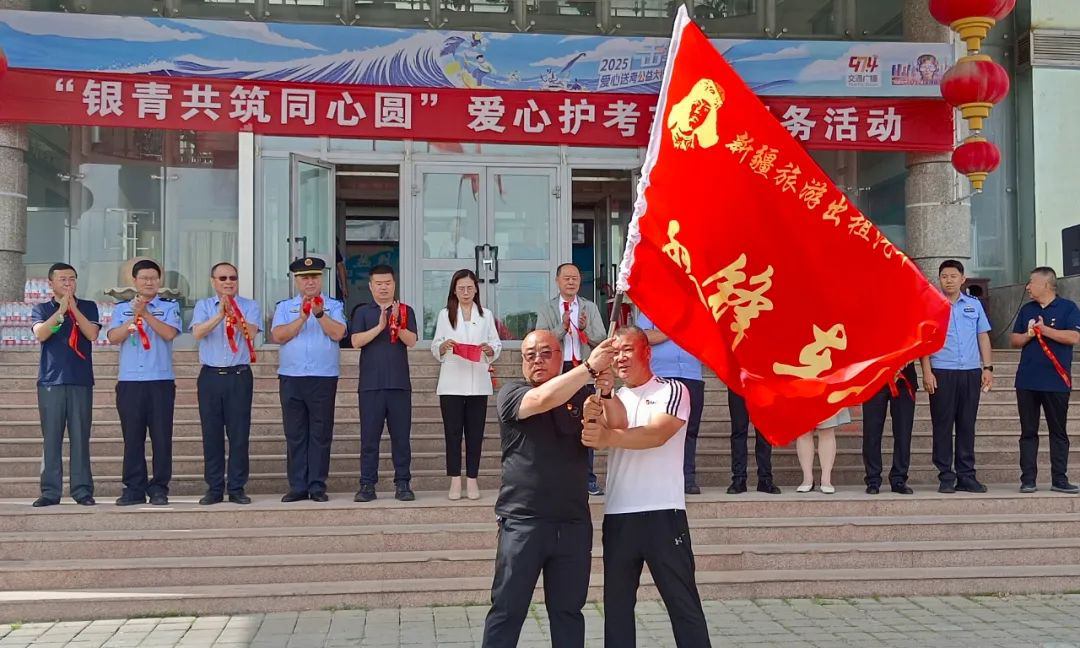 啟動儀式現(xiàn)場.png