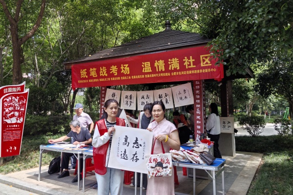 微信圖片_20250605144627.jpg
