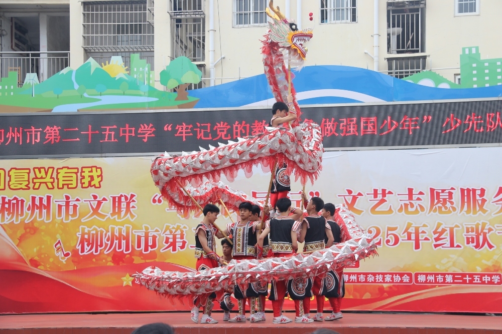 廣西柳州市魚峰區晶遠社區關工小組聯合轄區學校開展“強國復興有我·紅歌節”文藝歌詠活動.jpg