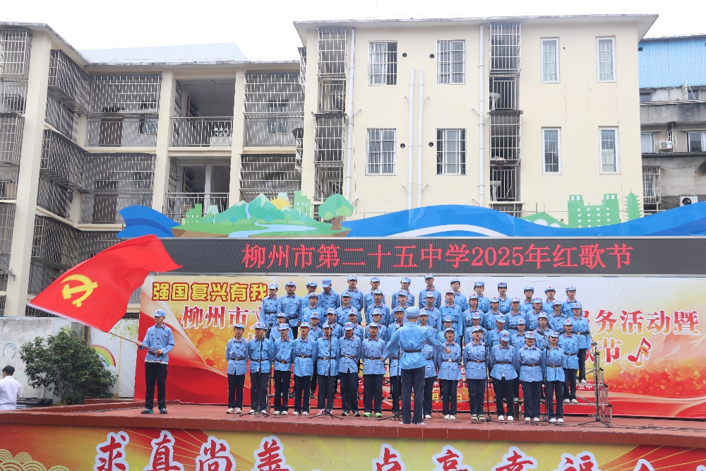 廣西柳州市魚峰區晶遠社區關工小組聯合轄區學校開展“強國復興有我·紅歌節”文藝歌詠活動4.jpg
