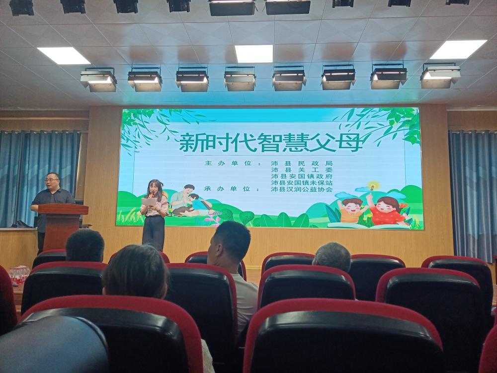 智慧父母1修2(1).jpg
