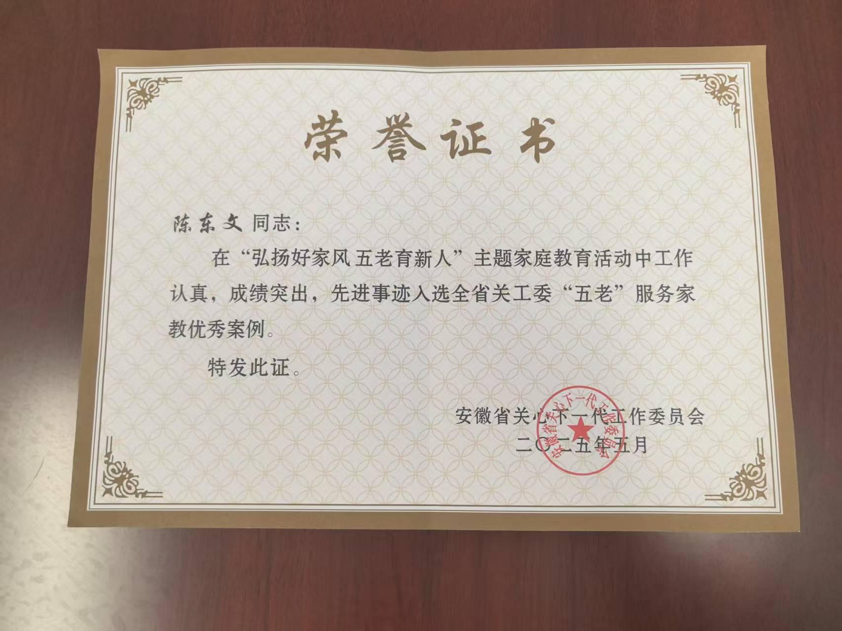 微信圖片_20250526155628.jpg