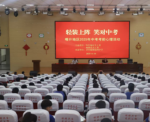 微信圖片_2025-06-17_232950_080.jpg