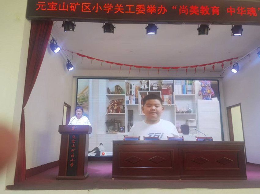 元寶山區(qū)元寶山礦小學(xué)“中華魂讀書”家長培訓(xùn)會照片3_副本3.jpg