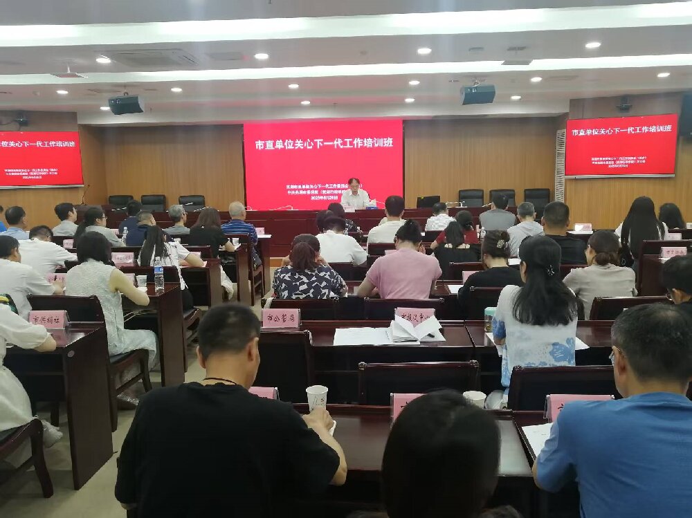 張勇作報告.jpg