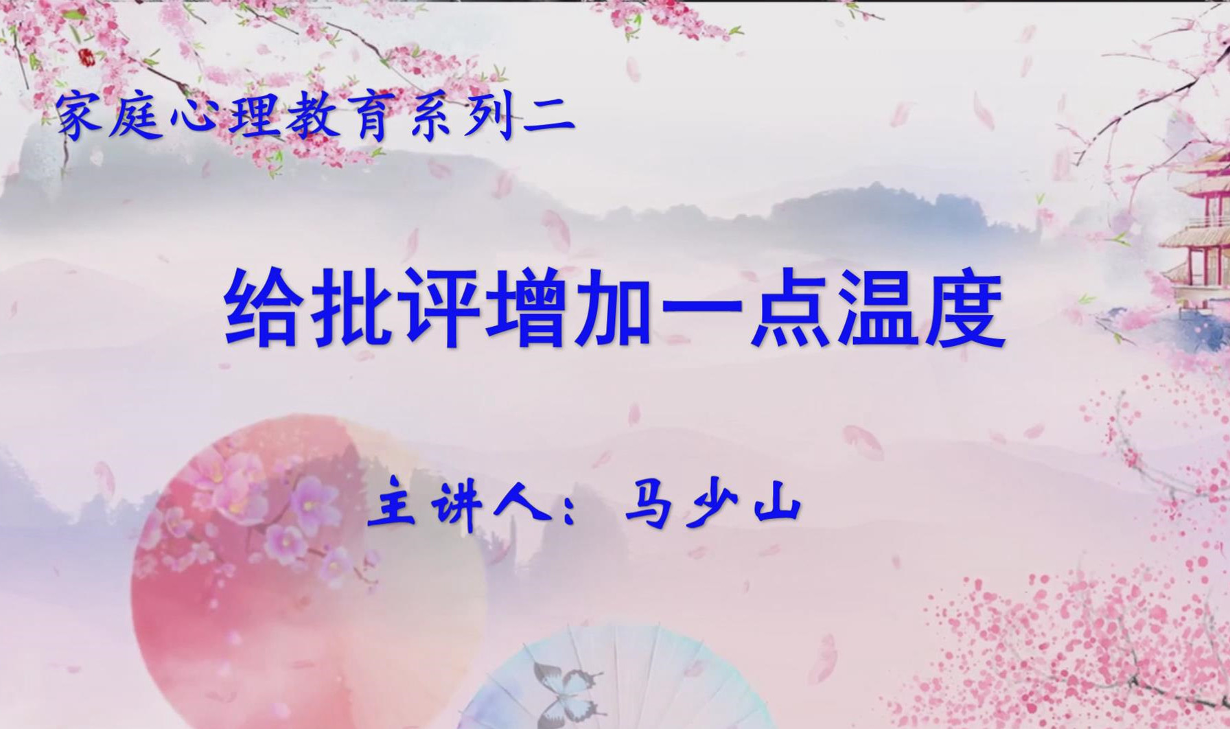 暴風(fēng)截圖2025624979265_副本.jpg