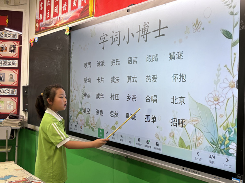 元寶山區(qū)平礦一小“無(wú)筆測(cè)試綜合實(shí)踐”活動(dòng)照片4_副本.jpg
