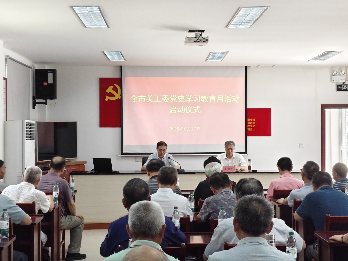 啟動儀式_副本.jpg