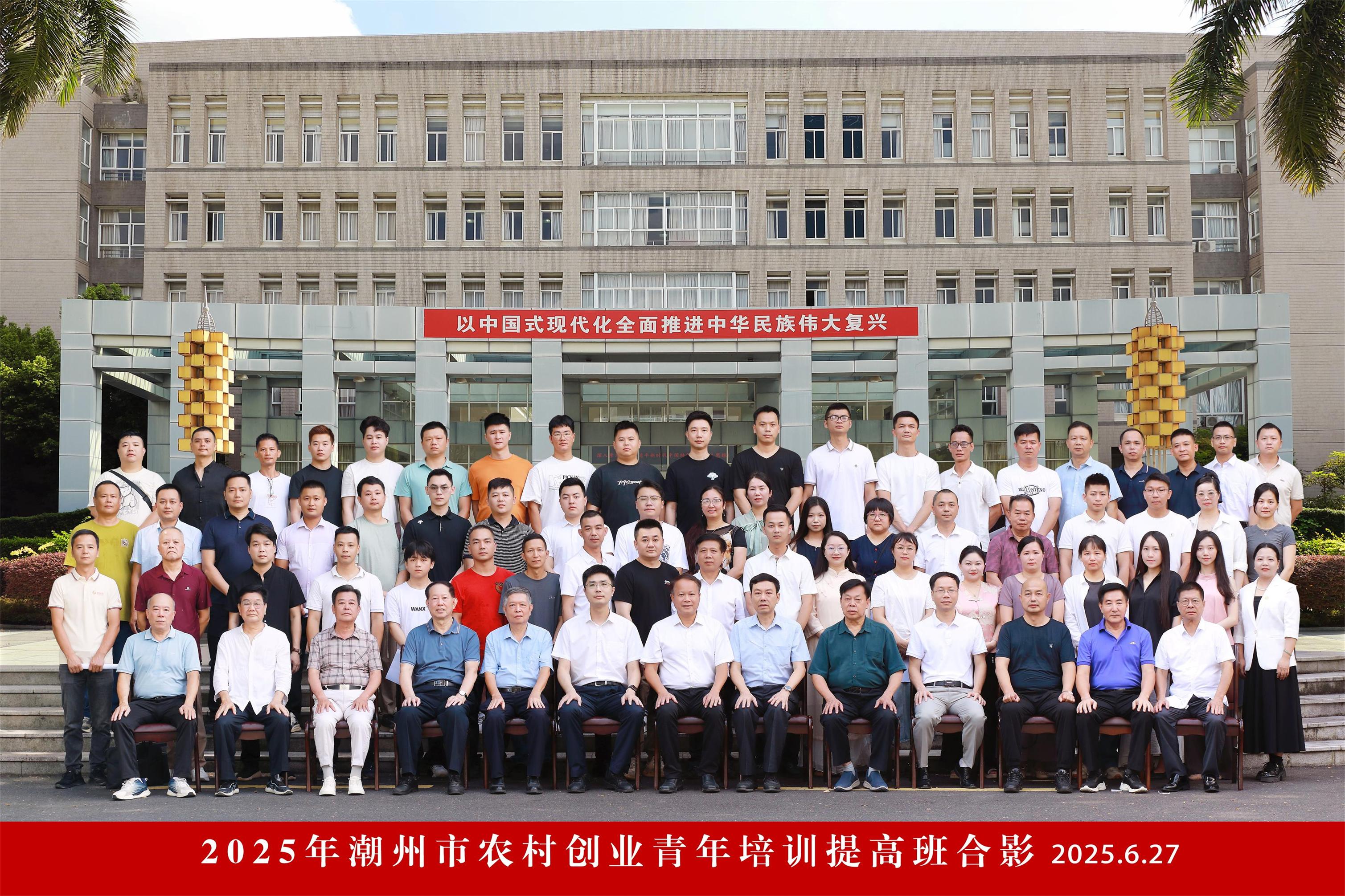 微信圖片_20250630162239.jpg
